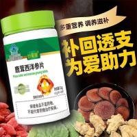 ราคา 2025 สไตล์ใหม่กวางเขากวางแคปซูลโสมตะวันตกสามารถใช้กับ Xanthoxanthin Wolfberry ภูมิคุ้มกันบรรเทาทางกายภาพ20251111 (50651132997)