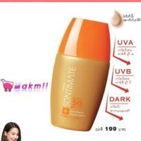 ราคา โลชั่นกันแดดสีเนื้อ มิสทีน ซันทิเมท ซันบล็อค เฟเชียล เอสพีเอฟ 50 พีเอ +++ ขนาด 20 มล. (627259024)