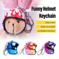 ราคา แฟชั่นและน่ารัก รถจักรยานยนต์หมวกกันน็อคพวงกุญแจจี้ตกแต่งที่ไม่ซ้ํากันของเล่นตุ๊กตาหมวกกันน็อคตกแต่ง (48902226181)