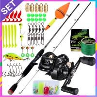 ราคา คันเบ็ดครบชุด 2 ชิ้น คันเบ็ด 1.8 ม. M Power พร้อมรอกหล่อเหยื่อและรอกตกปลา PE สายเบ็ด 150M (22051703551)