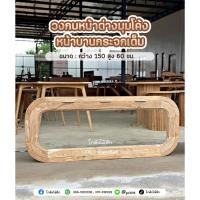 ราคา วงกบหน้าต่าง + บานกระทุ้ง3ช่องแคปซูล 150*60ซม. ⏩ส่งฟรี✅ (29373889626)