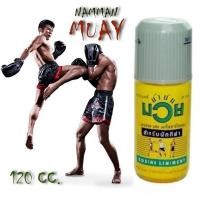 ราคา น้ำมันมวย Nammam Muay 120 cc น้ำมันบรรเทาปวดเมื่อย ตราน้ำมันมวย ของแท้ (หมดอายุ 2024) ลดล้างสต็อก (10942086268)