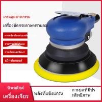 ราคา 5 นิ้ว เครื่องขัดลม เครื่องดูดฝุ่น เครื่องเจียร เครื่องขัดแห้ง เครื่องขัดรถยนต์ เครื่องมือลม เครื่องขัดกระดาษทราย W40G (42354926612)