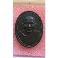 ราคา เหรียญหลวงพ่อทองดำปี2537วัดท่าทองอุตรดิตถ์ (13317759184)