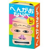 ราคา (ส่งตรงจากญี่ปุ่น) Artec Henga Onarabe 9548 เล่นง่ายเพียงแค่เรียงชิ้นไพ่ Fukuwarai เกมปีใหม่ เด็กเล็ก เด็กวัยเตาะแตะ การศึกษา (41354124739)