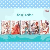 ราคา นิยายวาย ลิขิตฟ้าปักษาคู่บัลลังก์ เล่ม 1-5 [5 เล่มจบ] (11994049846)