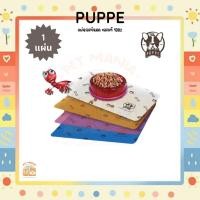 ราคา PUPPE แผ่นรองกันมด (แบบมีลาย) แผ่นกันมด ปลอดภัยต่อมนุษย์และสัตว์เลี้ยง (22184309122)