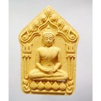 ราคา พระแท้ ทั้งร้าน ขุนแผนพรายจินดา หลวงพ่อพัฒน์ วัดห้วยด้วน กล่องเดิม (10253429243)