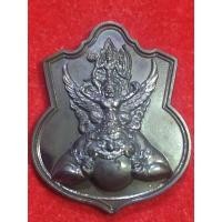 ราคา เหรียญพระนารายณ์ทรงครุฑประทับยืนบนพระราหูวัดไตรมิตรรุ่นแรกปี2545 (18271344404)