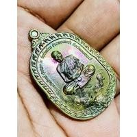 ราคา เหรียญพยัคฆ์อรหันต์ ๙๙ เนื้อมหาชนวน ๔๓๐ หลวงพ่อพัฒน์ วัดห้วยด้วน จังหวัดนครสวรรค์ (24160674548)