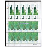 ราคา รายการที่D6 เต็มแผ่นแสตมป์ นกยูง Pava Muticus 9 ส.ค.2551 เลขตอง เลข 444 (2 แผ่นเลขตรงกัน) (28050376241)