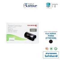 ราคา ตลับหมึกแท้ Fuji Xerox P355d(CT201938) Black For Fuji Xerox DocuPrint P355d/ M355df (4914645112)