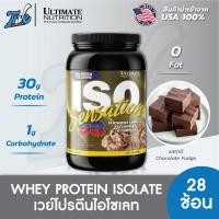 ราคา Ultimate Nutrition Iso Sensation 93 Isolate 2LB - Chocolate เวย์โปรตีนไอโซเลท เพิ่มกล้ามเนื้อแบบลีน (8622111990)