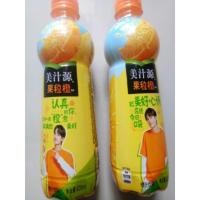 ราคา พร้อมส่งมินิทเมดส้มลายหน้า หวังอี้ป๋อ (5152200426)