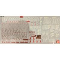 ราคา Water Decal Pg Unicorn Gundam 03 Phenex + Narrative Ver Expansion Set [Bandai] (25024567768)