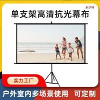 ราคา มิกซ์ไซต์ ขาตั้งพื้นแบบพกพาม่านฉายแขวนผนังโฮมออฟฟิศม่านที่สามารถเคลื่อนย้ายกลางแจ้งโปรเจคเตอร์ม่าน (44412721404)