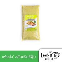 ราคา Fresh O เฟรชโอ สลัดครีมซีฟู้ด Seafood Salad Cream (48351268725)