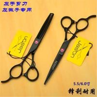 ราคา เจสันซ้ายมือกรรไกรผมร้านทำผมตัดผมกรรไกรพิเศษซ้ายมือตัดฟันเรียบกรรไกรผอมบาง สีดำ (3006226323)