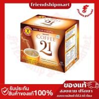 ราคา Naturegift Coffee / Cocoa Mix 10Sachets เนเจอร์กิฟ กาแฟ /โกโก้ มิกซ์ (10ซอง) (43919023854)