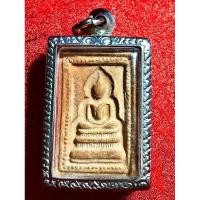 ราคา พระสมเด็จแหวกม่านของหลวงพ่อ กวย วัดโฆษิตาราม พระสมเด็จแหวกม่านของหลวงพ่อ (27186638234)