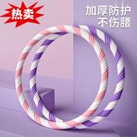 ราคา ฮูล่าฮูป ฮูล่าฮูปลดน้ำหนัก ฮูล่าฮูปสำหรับออกกำลังกายและลดขนาดเอว เหมาะสำหรับผู้ใหญ่ทุกคน ส่งฟรี! (56052264982)