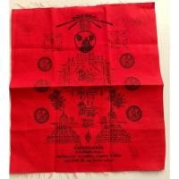 ราคา ผ้ายันต์แดง หลวงพ่อเงิน ปี 2528 รุ่นร่วมใจสร้างสะพาน ( มีรอยจาร ) วัดบางคลาน สภาพสวยครับ (18669248658)