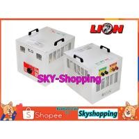 ราคา หม้อเพิ่มไฟ 50A LION (SUL-50)เครื่องปรับแรงดันไฟฟ้า 220v ป้องกันไฟตก ไฟเกิน ไฟกระชาก งานไทยแท้ 100% รับประกันสินค้า 1 ปี (6552266475)