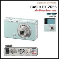 ราคา Casio Exilim EX-ZR55 16.1MP ซูม10เท่า จอพับ 180องศา เซลฟี่สวย ยอดฮิต (43368678410)