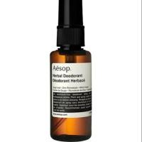 ราคา Aesop Herbal Deodorantสเปรย์ระงับกลิ่นกาย 50ml/1.7oz (4808221259)