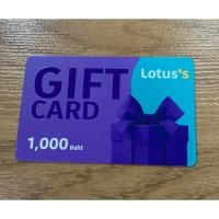 ราคา Lotus’s Gift Card (บัตรเปล่า) สามารถเติมเงินได้ (26860627172)