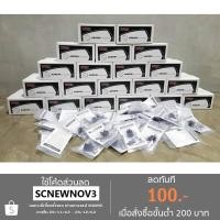 ราคา กระจก CRG Arrow สำหรับ Naked bike (4308014335)