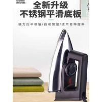 ราคา สมัยเก่าแห้งรีดผ้าครัวเรือนเตารีดไฟฟ้ามือรีดผ้าเจาะความร้อนโอนข้าวกระดาษประกบติดตั้งรีดผ้าเสื้อผ้ากําจัดริ้วรอยไฟฟ้ (41222552807)