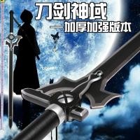 ราคา ดาบซามูไร จากเรื่อง Sword Art Online ซอร์ดอาร์ตออนไลน์ Samurai Sword ดาบนินจา รุ่น 81024 (1142473466)