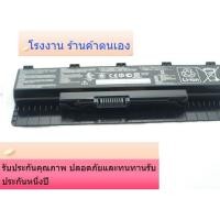 ราคา แบตเตอรี่แล็ปท็อปใหม่สำหรับ ASUS A32-N56 N46V N46VM N56V N56VZ (42776859576)