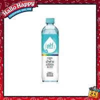 ราคา [1 ขวด] ICHITAN อิชิตัน น้ำด่าง ผสมวิตามินบีรวมและน้ำวิตามินดี ผสมกิงโกะ ขนาดใหญ่ 550 ml. (44462291326)