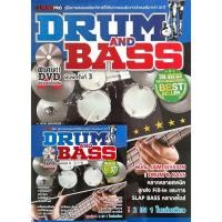 ราคา Drum & Bass Together (27925411355)