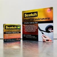 ราคา 3M ผ้าเทป เทปละลาย เทปไฟฟ้าแรงสูง #23 (10803201869)