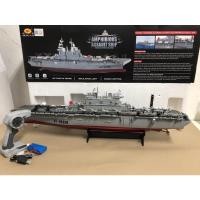 ราคา เรือรบบรรทุกเครื่องบิน Amphibious assault ship HT-3833 (14264584344)