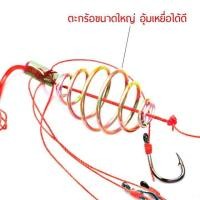 ราคา เบ็ดพวงตะกร้อตกปลา แบบกล่อง เบอร์ 6,7,8,9,10,11,12,13 (6717144856)