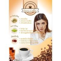 ราคา เดริชคอฟฟี่ Derris coffee (กาแฟเถาวัลย์เปรียง) (21964778689)