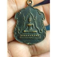 ราคา เหรียญพระลือชัย รุ่น1 ปี 2539 จังหวัดอำนาจเจริญ (27427297019)