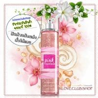 ราคา Bath & Body Works / Fragrance Mist 236 ml. (Pink Cashmere) (459175305)