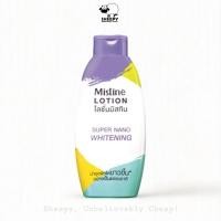 ราคา Mistine มิสทิน ซุปเปอร์ นาโน ไวท์เทนนิ่ง โลชั่น SUPER NANO (โลชั่นผิวขาว,โลชั่นผิวออร่า,โลชั่นบำรุงผิว,ครีมทาผิว (3747946587)