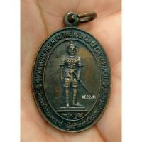 ราคา เหรียญพ่อขุนเม็งรายมหาราช (22350032071)