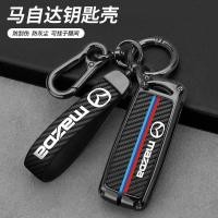 ราคา กรอบกุญแจ เคสกุญแจ เคสรีโมท Mazda2 cx5 Mazda6 cx3 cx8 cx30 Cx5 Mazda3 Mazda3 พวงกุญแจ พวงกุญแจรถ (29613958258)