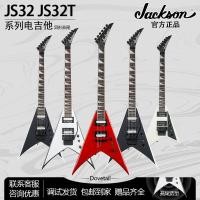 ราคา Jackson Jackson Jackson Beginner Novice JS32 JS32T Dovetail Alien Super Cool Rock กีตาร์ไฟฟ้าโลหะ (43272028473)