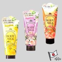 ราคา KOSE Precious Garden Body Milk 200g 3 สูตร ครีมบำรุงผิวกาย (28500329818)