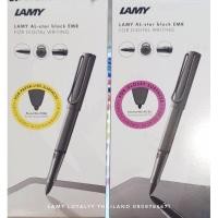 ราคา **พร้อมส่งค่ะ** Lamy Al-Star EMR (S-PEN Wacom , Lamy Stylus ,ปากกาดิจิทัล) (3616795299)