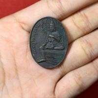 ราคา เหรียญพระวิษณุกรรม เพาะช่าง ที่ระลึกไหว้ครู คณะศิลปประจำชาติ ปี2558 (26460753145)