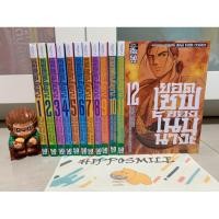 ราคา [มือ2]หนังสือการ์ตูน ยอดเชฟของโนบุนางะ เล่ม 1-12 หนังสือบ้าน แต้มสัน (28154676711)